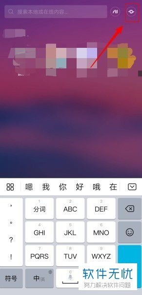 华为手机怎么认识植物