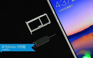 华为手机怎么激活sim