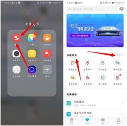 华为手机怎么查修过