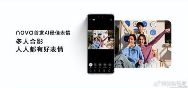华为手机连续拍照怎么