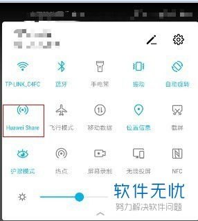 华为手机怎么匹配iwatch