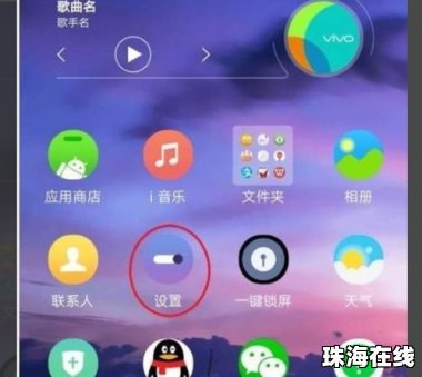华为手机怎么关掉otg