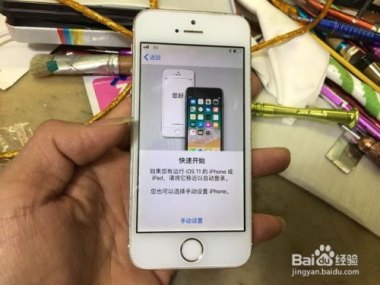 苹果手机华为手机怎么激活教程 苹果手机华为手机怎么激活教程