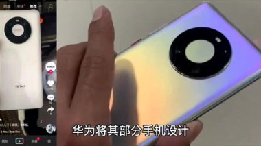 华为盘活手机怎么关闭