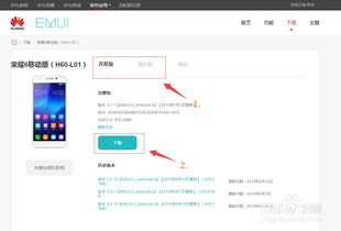 华为手机怎么包退换 华为手机怎么包退换