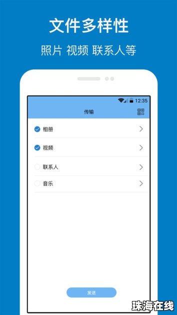 华为手机怎么克隆壁纸
