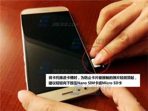 华为手机怎么整理sim
