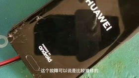 华为手机重摔怎么修理 华为手机重摔怎么修理