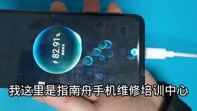 华为手机黑屏怎么拆机