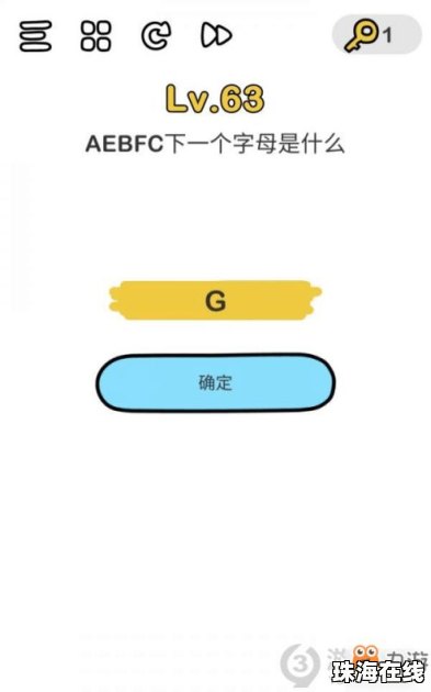 华为手机壁纸怎么拼凑