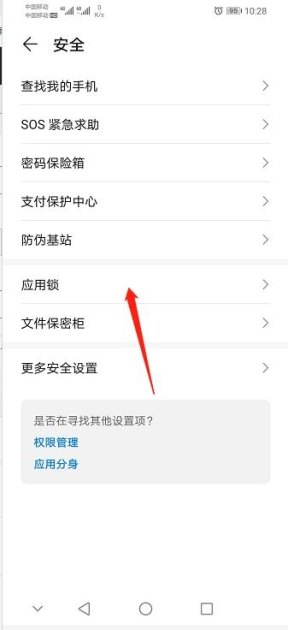 怎么设计华为手机页面