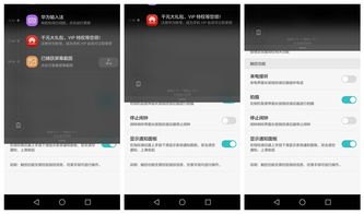 怎么设计华为手机页面