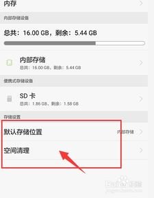 华为手机类型怎么选定