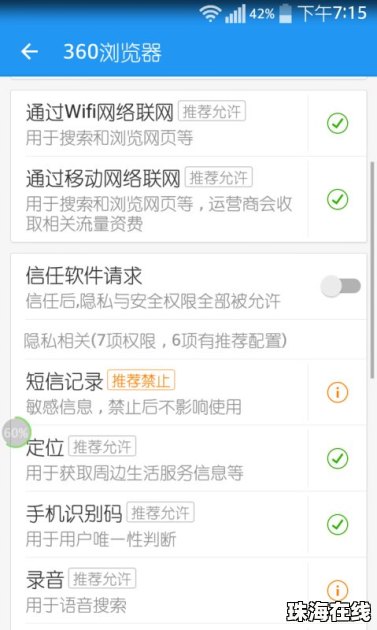怎么试用华为手机壁纸