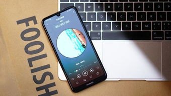 华为手机音频怎么外放