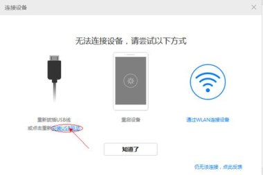 华为手机怎么接机字幕