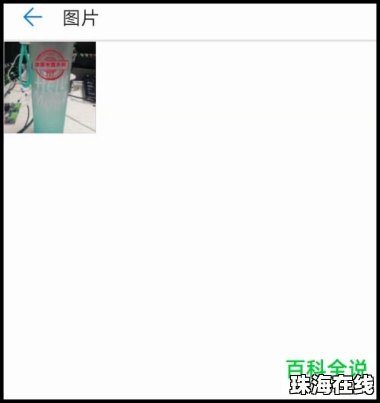 华为手机honor怎么设置
