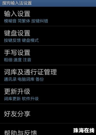 华为手机怎么手写多字
