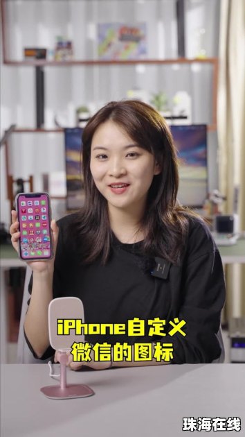 华为手机怎么屏蔽桌面