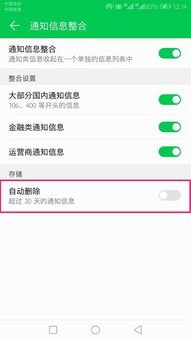 怎么排查华为手机问题 怎么排查华为手机问题