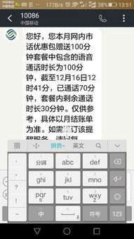 华为手机键盘怎么小写