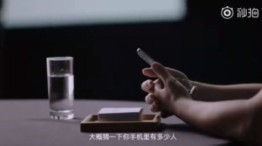 华为手机知音怎么删除