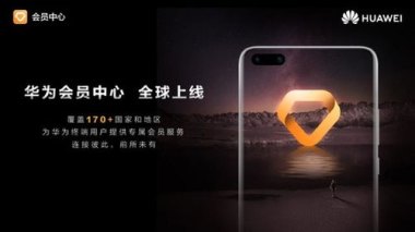 怎么成为华为会员手机