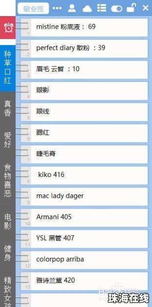 华为手机歌曲怎么导出