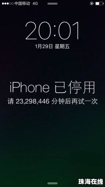 华为手机壁纸怎么停用