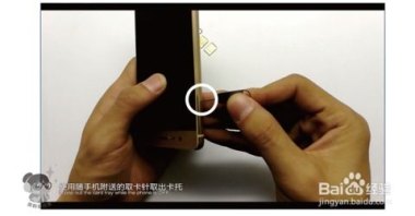 怎么拆华为手机换卡