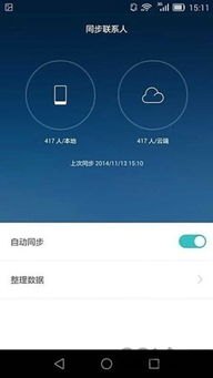 华为手机云端怎么登 华为手机云端怎么登