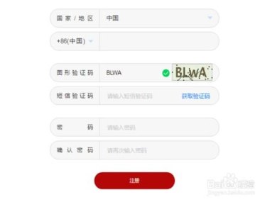 华为手机现在怎么预约