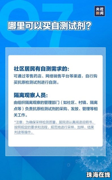 杨迪干吃蒙脱石散上了央视新闻 杨迪干吃蒙脱石散上了央视新闻