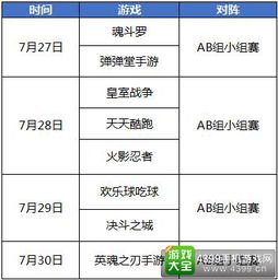 华为手机怎么没有虎牙