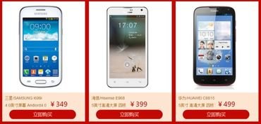 华为手机怎么下载作业