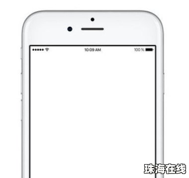 华为手机怎么撑重量