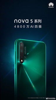 华为手机怎么拍摄武汉