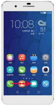 华为手机信息怎么储存