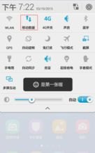 华为手机apn怎么重置