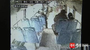 老人骚扰11岁独行女孩被邻座喝止