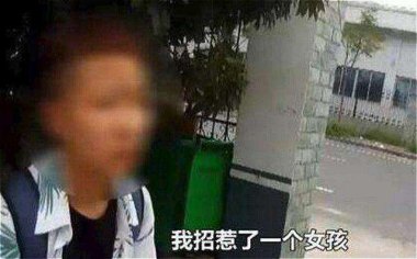 老人骚扰11岁独行女孩被邻座喝止