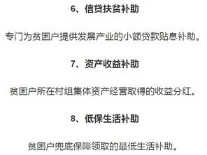 广东一地错发30万补贴公告追回
