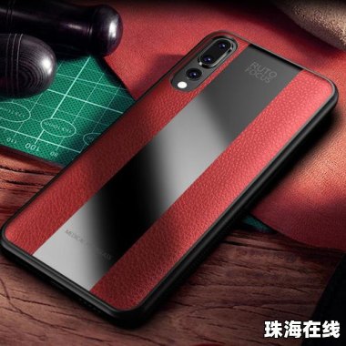 华为手机摔碎怎么解决
