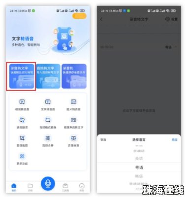 华为手机撤回怎么用