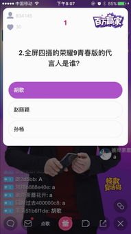华为荣耀手机怎么直播 华为荣耀手机怎么直播