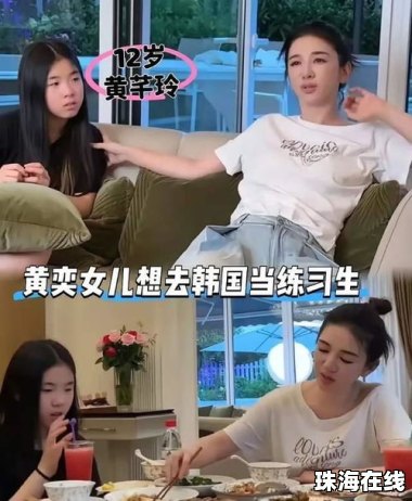 小沈阳全家用“美美桑内”头像