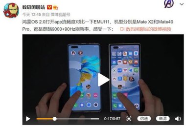 华为手机怎么开始接龙