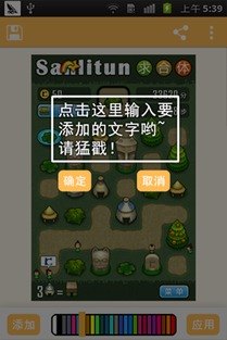 华为手机怎么涂鸦屏幕