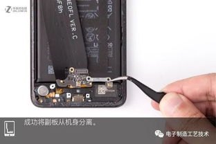 华为保时捷手机怎么拆机