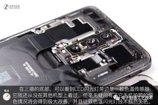 华为保时捷手机怎么拆机